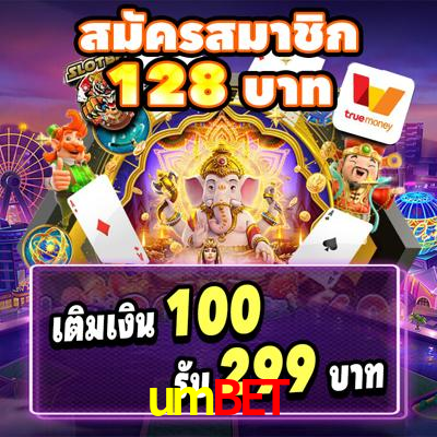Football Betting umbet